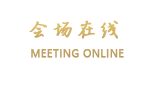 重庆香山大酒店